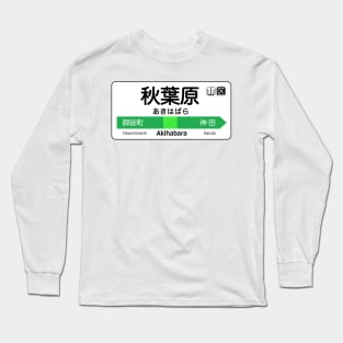 Akihabara Train Station Sign - Tokyo Yamanote Line Long Sleeve T-Shirt